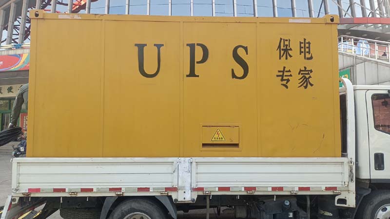 栖霞怎样判断柴油发电机组和UPS电源的配合工作是否正常？